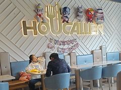 -豪客来牛排(雄峰城店)