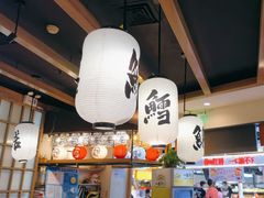 -沼津港渔市(宏伊国际广场店)