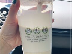 -幸福侯彩擂·奶茶