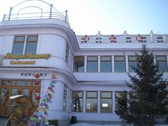 门面-伏尔加庄园米尼阿久尔餐厅