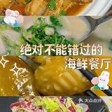 地铁五号线钟公庙站a口步行890m