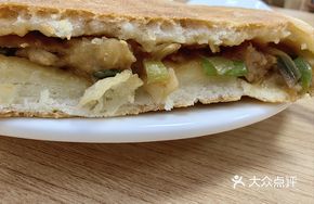 Hand-Cut Pork in Flatbread