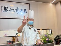 -世香全厨•日料·铁板烧(金桥店)