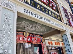 -日日鲜茶餐厅(小公园店)