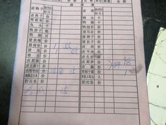 -天佑祥万春老卤(天乡后街店)