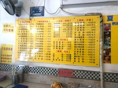 -鹅最好(南光店)