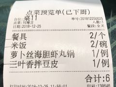 -付家庄小渔村(香周路店)