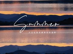-颐和园