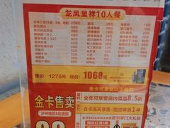 -刘掌门鲜货火锅(东门口店)