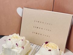 -积慕Cake(解放大道店)