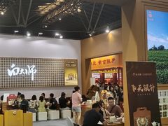 -东浩兰生上海世博展览馆