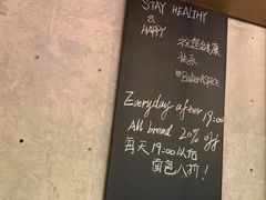 -BAKER&SPICE(国金中心商场店)