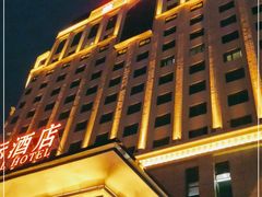 -华海酒店(茂名高铁站店)