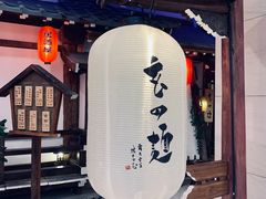 -赵记玄面(市府恒隆广场店)