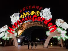 -云幽谷旅游区