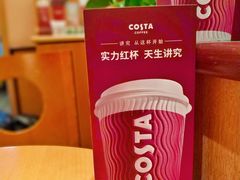-COSTA COFFEE(西贸凯德晶品4层2店)