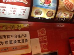 菜单-南城香(北京南站店)