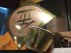 -麦当劳(虹梅路地铁站店)