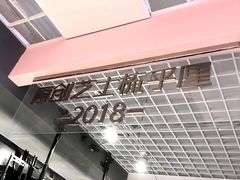-狐狸和向日葵(北京路店)