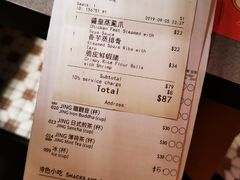 菜单-点点心点心专门店(旺角店)