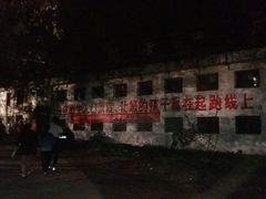 -四星望月(中联店)