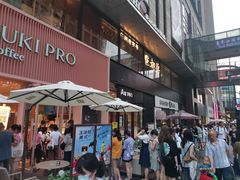 门面-奈雪的茶(时代天街店)