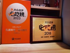 -五道双马·双马餐厅(五道口店)