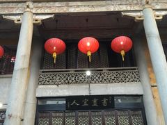 -吴祥记潮州菜·百年老字号·砂锅粥