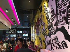 -小杨生煎(湟普汇店)