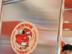 -雅佳神话·麻辣烤鱼(新街口店)