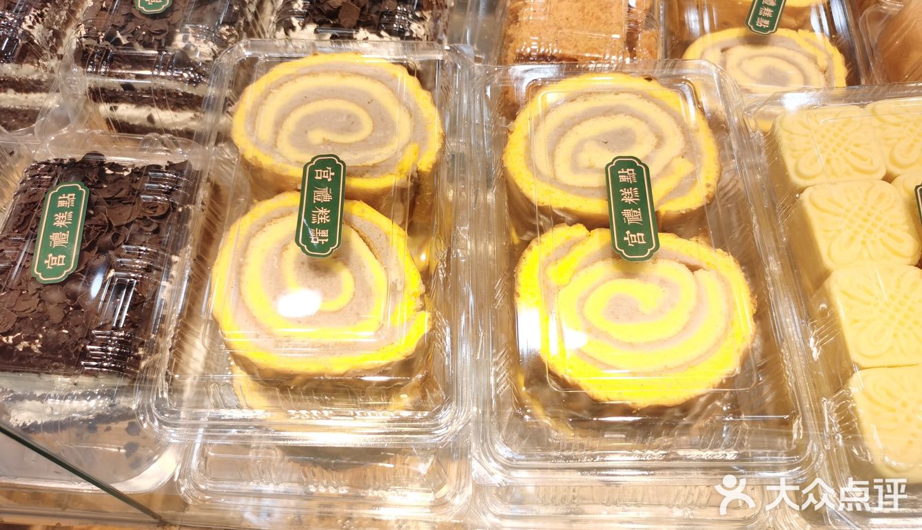 年轮蛋糕是芋泥的，我不太爱吃