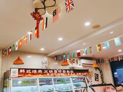 -焱味真•韩牛自助烤肉(大学城店)