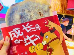 -阿甘锅盔(合生汇购物中心店)