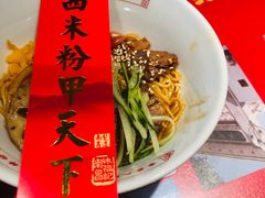 -味福记·本地特色菜(八一万达广场店)