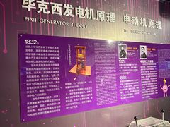 -陕西科学技术馆