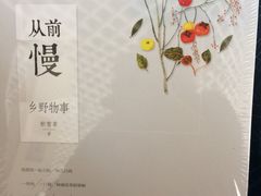 -物质生活书·酒吧