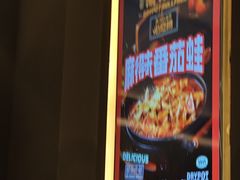 -渝蛙馆(新百店)