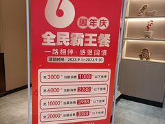 -宴小馆·小海鲜青岛菜(五四广场店)