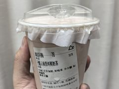 -去茶山(新光里店)