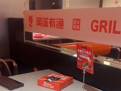 -闻溪有渔·活鱼现烤才好吃(太仓万达店)
