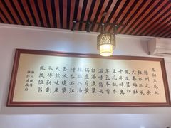 -老鳯府豆花泡馍(第五大道店)
