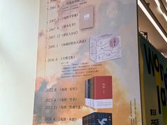 -PAGEONE(北京坊店)