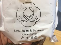-小豆海棠(人民南路店)