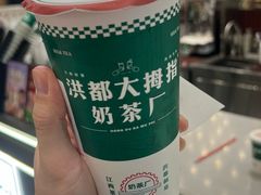 -洪都大拇指(洪都店)