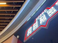 -Xcape异时刻密室逃脱魔法互动(瑞虹天地太阳宫店)