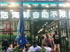 门面-蟹谢蒸鲜自助餐厅