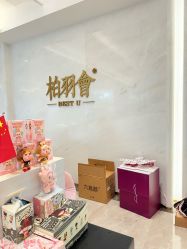 -深圳米兰柏羽医疗美容医院