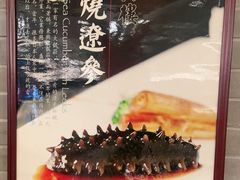 -东兴楼(通州店)