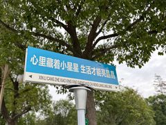 -狼山风景名胜区