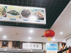 -雨田饭店